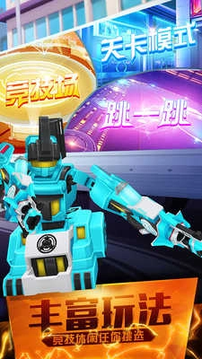 跳跃战士之超越极限原版图5