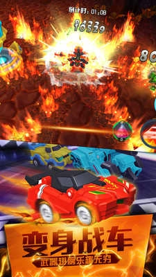 跳跃战士之超越极限原版图3