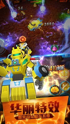 跳跃战士之超越极限原版图4