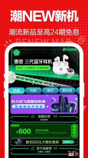 铭筑集采商家版3