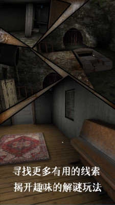 恐怖奶奶2代解锁版图3