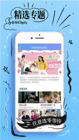 今日影视tv版手机下载