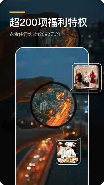 环球黑卡图2