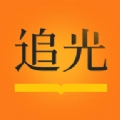 追光小说