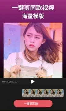 剪影无广告版图5