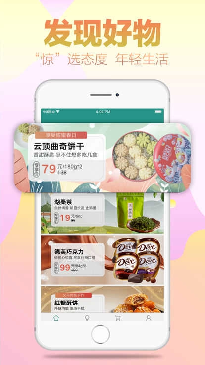 笑天犬最新版图4
