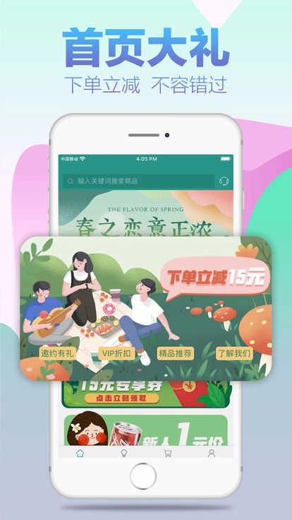 笑天犬最新版图2
