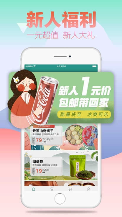 笑天犬最新版图3
