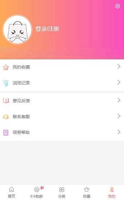 轻券最新版图2