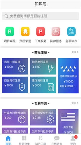 知识岛手机最新版图4