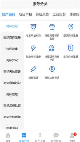 知识岛手机最新版图2