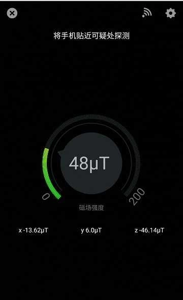 反窥免费版图4