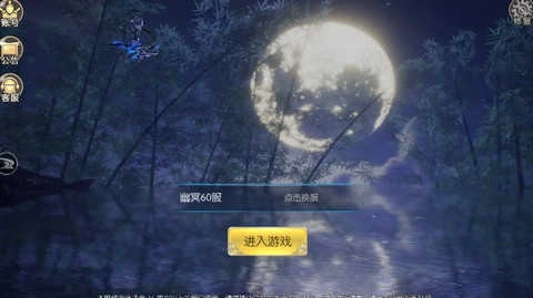 茅山尸变官方正版图1