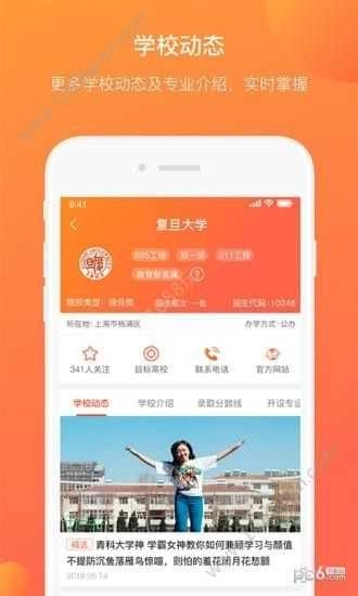 优彼致愿免费原版