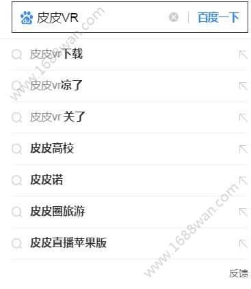 皮皮VR手机版