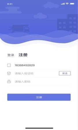 集风带货手机免费版图3