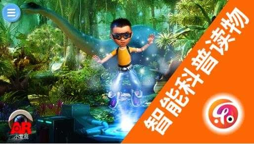 乐知星球图3