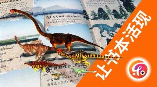 乐知星球图1
