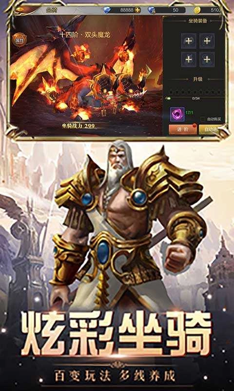 九州之城免费下载