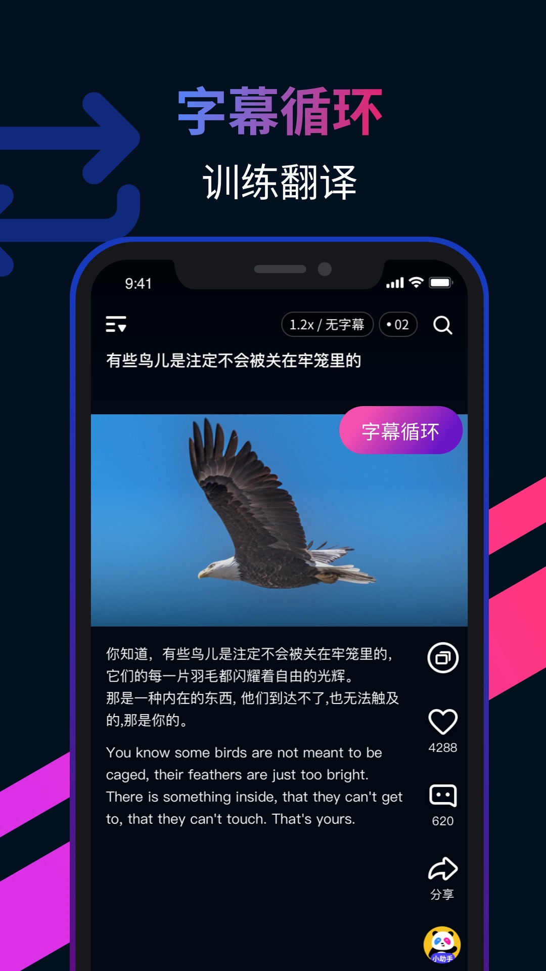 秒熊直装版图3