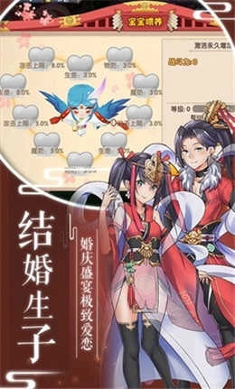 刺客世界官方版图3