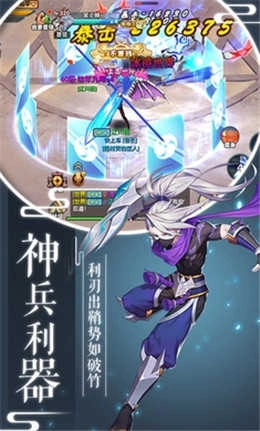 刺客世界官方版图2