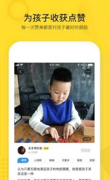 脑学家手机最新版