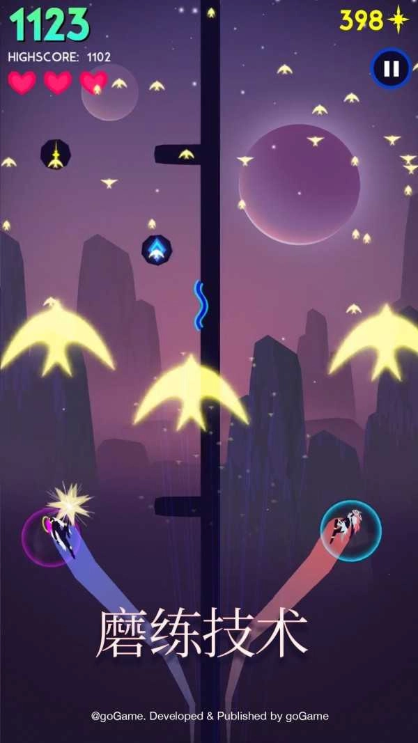 夜跑黎明(Dusk to Dawn)免费原版图4