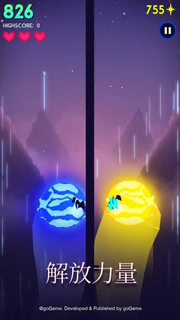夜跑黎明(Dusk to Dawn)免费原版图1