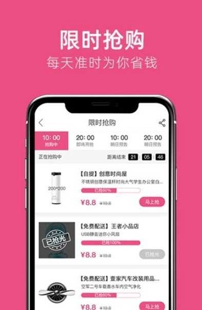 小据点安卓直装版图2