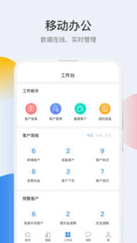 考拉闪租安卓官方版图3