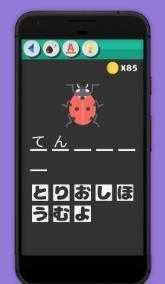 猜日语(GuessJapaneseWords)官方正版