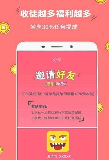 狐狸试玩安卓版图3