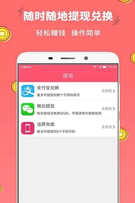 狐狸试玩安卓版图2