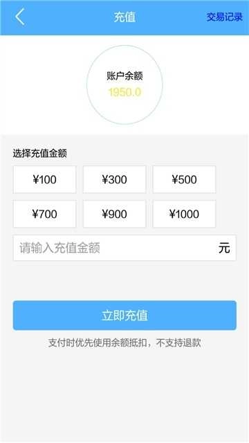 甬城代驾手机最新版图3