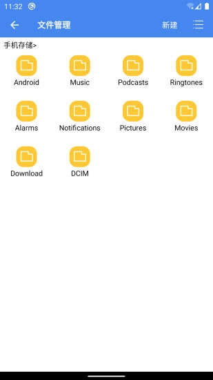 助手X通用版图4