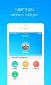 云棒最新免费版图3