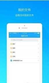 云棒最新免费版图2