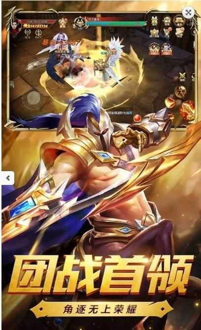 暗黑2经典归来游戏无广告版图2