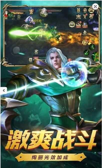 暗黑2经典归来游戏无广告版图3