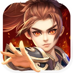 真灵传说官方最新版