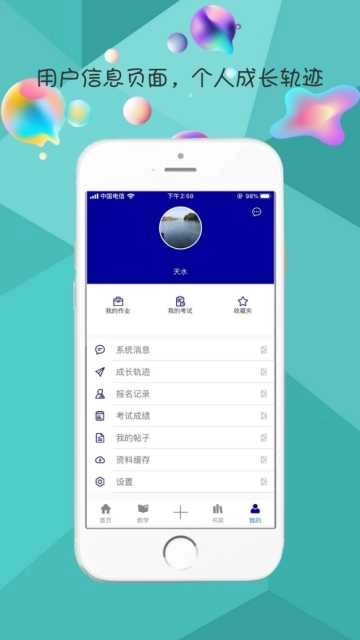 天水艺术图3