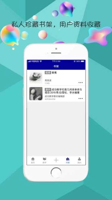 天水艺术图2