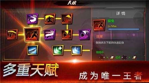 忍者之魂无广告版图2