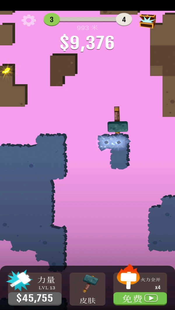 锤子英雄游戏无广告版图1