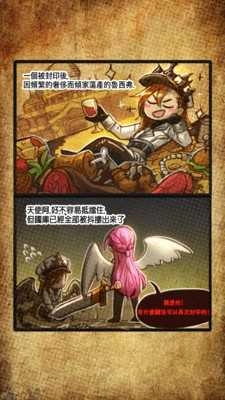 年薪守护者官方正版图1