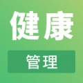 健康管理师助手安卓版