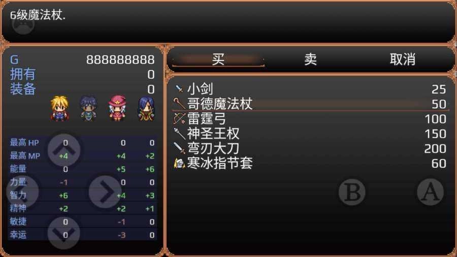 流氓精英2地牢爬虫(Roguelite 2)手游版图1