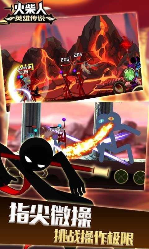 火柴人英雄传说免费原版图2