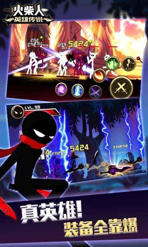 火柴人英雄传说免费原版图1